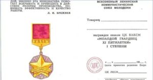 С Какого Года Начали Присваивать Звание Ветеранам Труда В Хмао