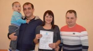 Программа Молодая Семья Иркутск 2020 Очередь