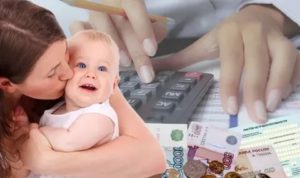 2020 года льготы в сфере труда многодетным родителям