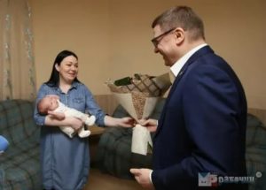 За 3 ребенка 1500000 рублей 2020 года ноябрь даёт читать новости