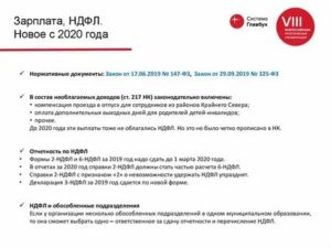 Ндфл для граждан узбекистана в 2020 году