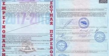 Срок действия разрешение на перевозку негабаритного груза в 2020 г