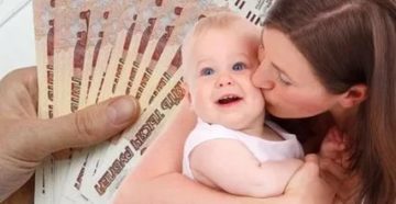 Материнский Капитал В 2020 Году Изменения Свежие Новости 25 Тысяч В России