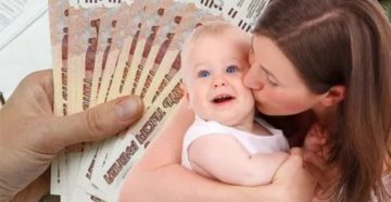 Сколько Платить За Сад Малоимущим Семьям В 2020