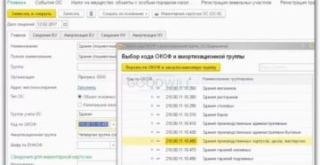 Окоф Шкаф Для Документов 2020 Года Окоф Шкаф Для Документов 2020 Года