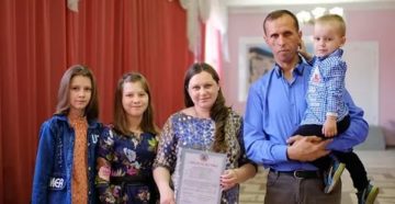 Молодая семья2020 бийск