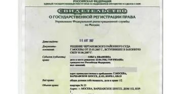 Сбербанк Справка О Платежеспособности Для Программы Молодая Семья