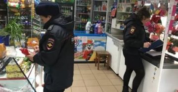 Административная ответственность продавца магазина 2020 года