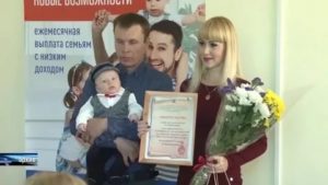 Программа Молодая Семья Иркутск 2020 Очередь