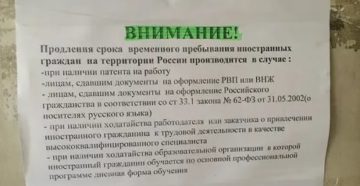 Какие документы нужны для продления регистрации по патенту 2020 в мфц