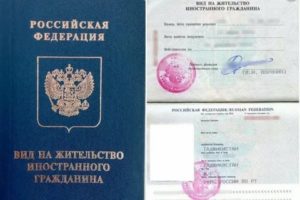 Рвп Для Граждан Туркменистана 2020 В Упрощенном Порядке