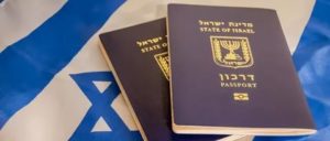 Как получить в 2020 году паспорт израиля даркон